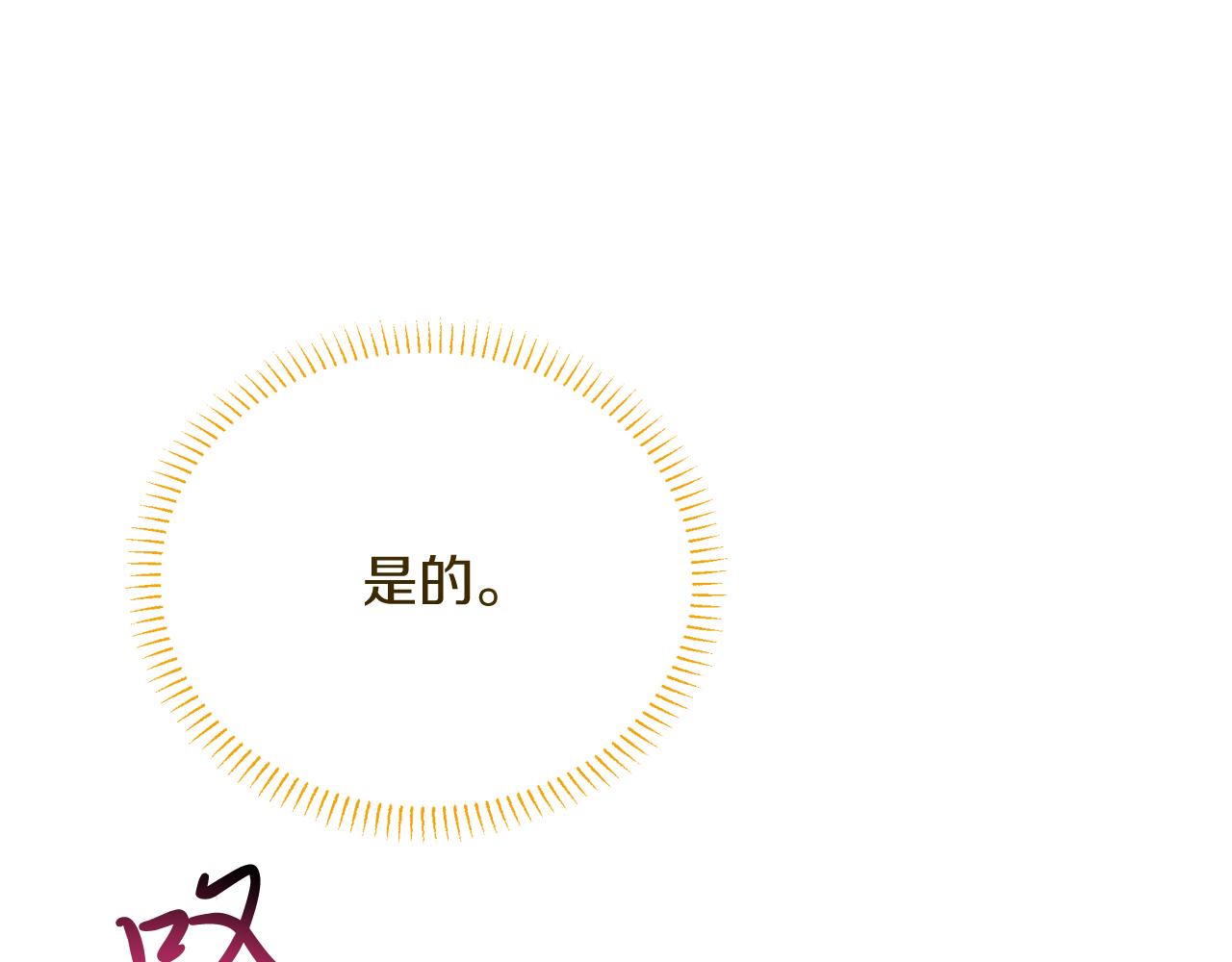 第22话 英雄救美(1/5)-第22话