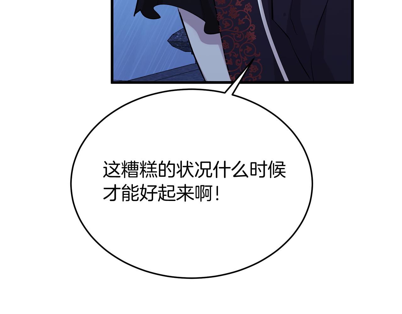 第24话 目标：伯爵！(1/5)-第24话
