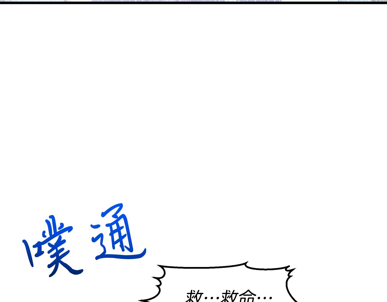 第24话 目标：伯爵！(1/5)-第24话