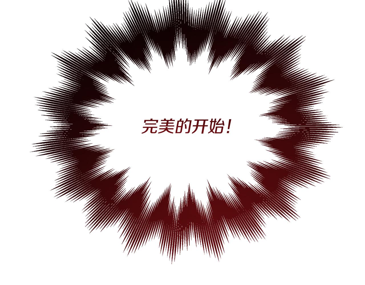 第24话 目标：伯爵！(1/5)-第24话