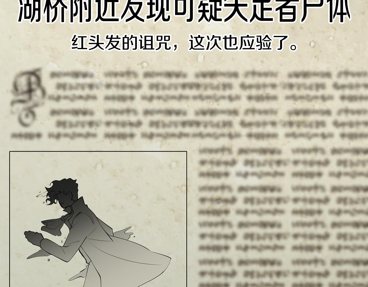 第24话 目标：伯爵！(1/5)-第24话