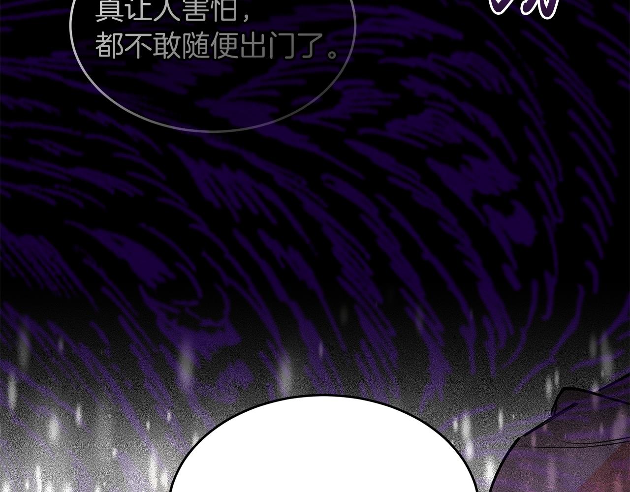 第24话 目标：伯爵！(1/5)-第24话