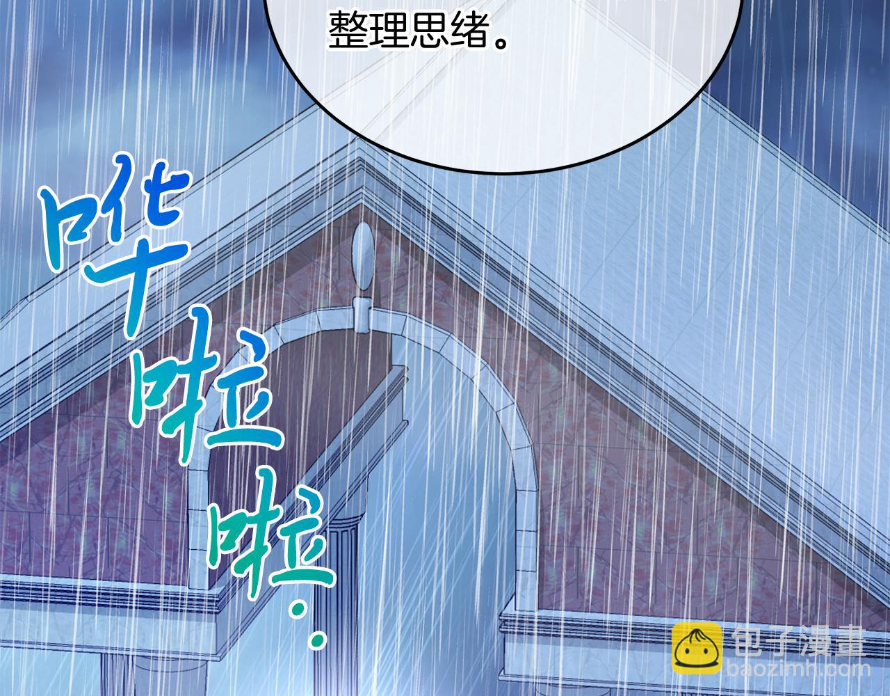 第24话 目标：伯爵！(1/5)-第24话
