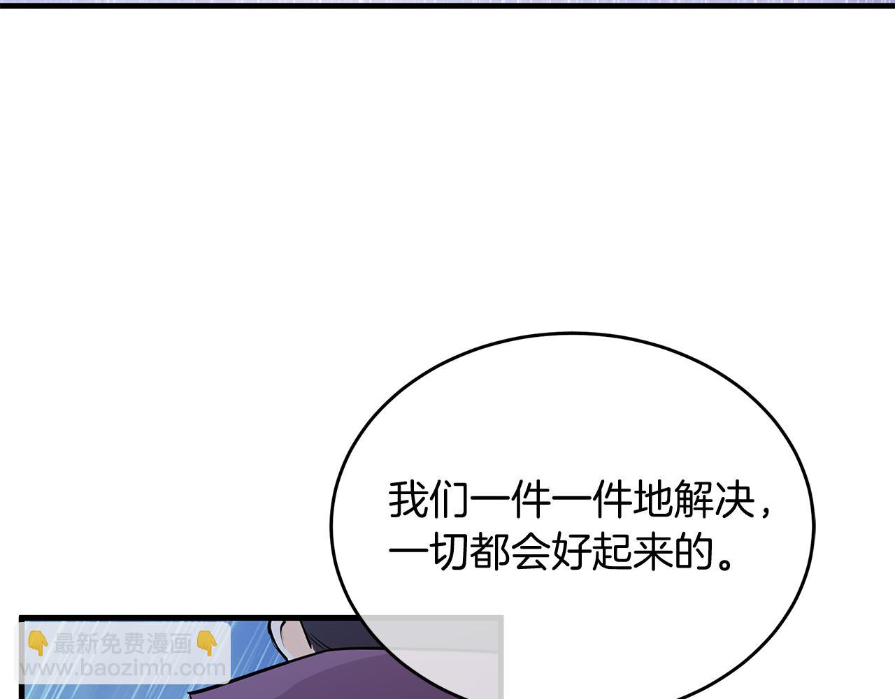 第24话 目标：伯爵！(1/5)-第24话