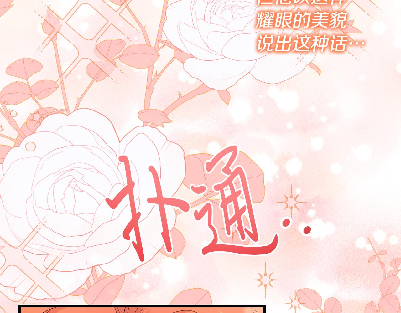 第26话 拔剑相向(1/5)-第26话