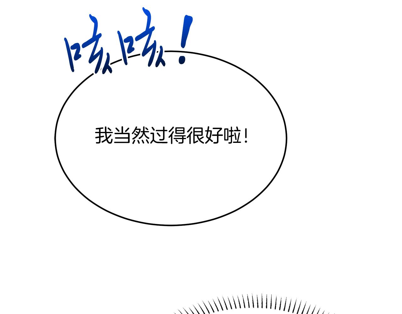 第26话 拔剑相向(1/5)-第26话