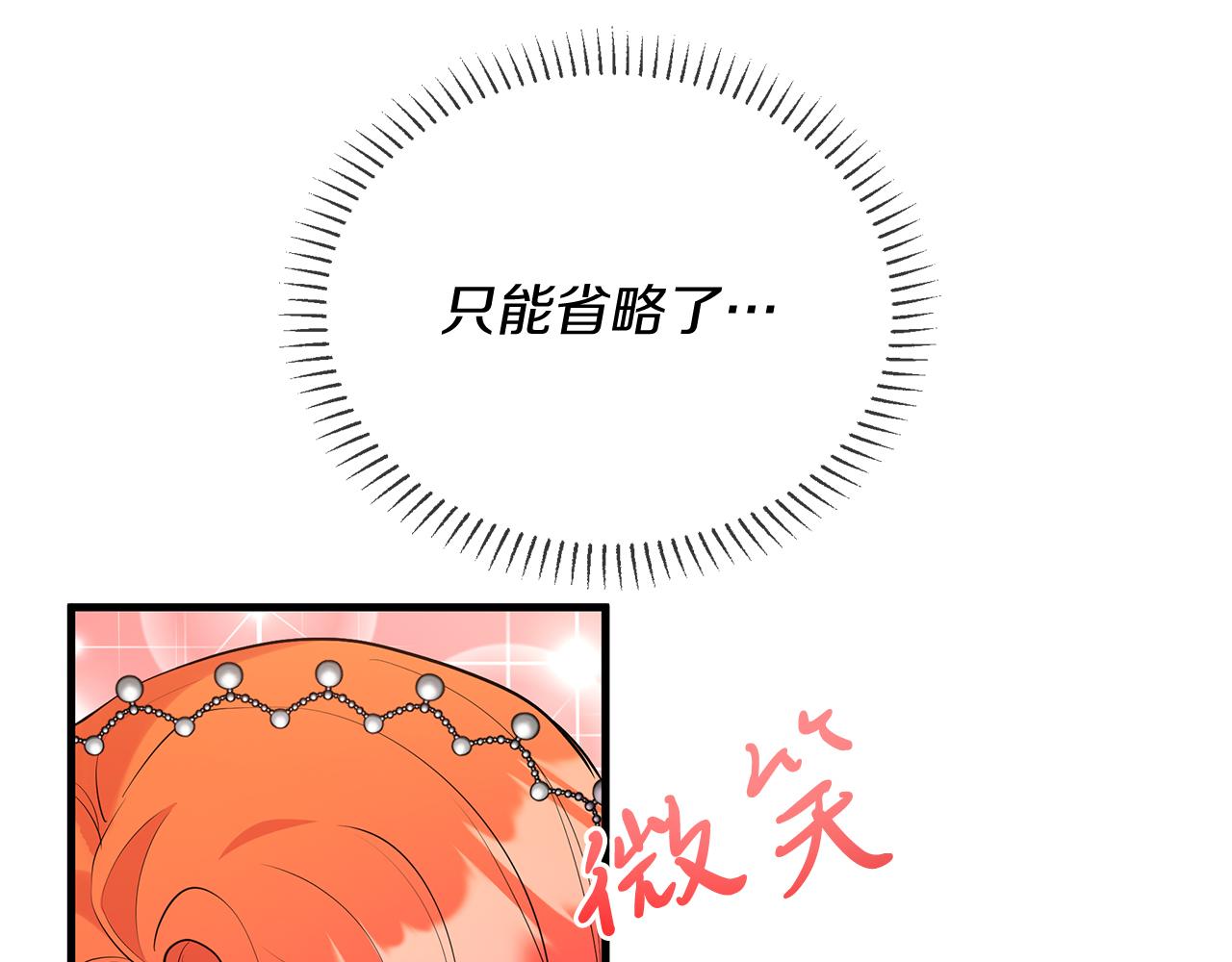 第26话 拔剑相向(1/5)-第26话