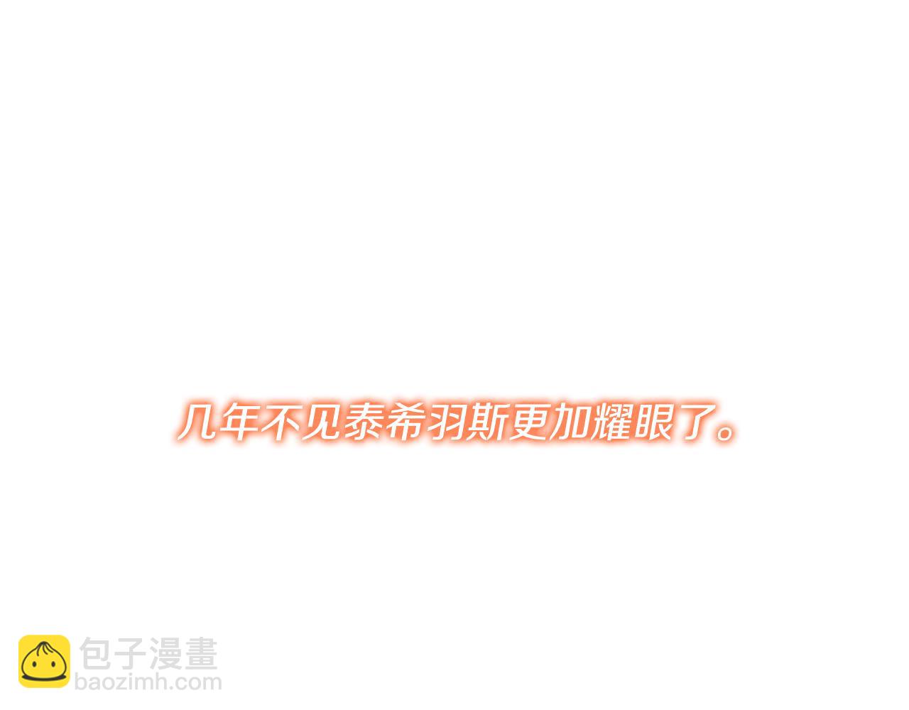 第26话 拔剑相向(1/5)-第26话