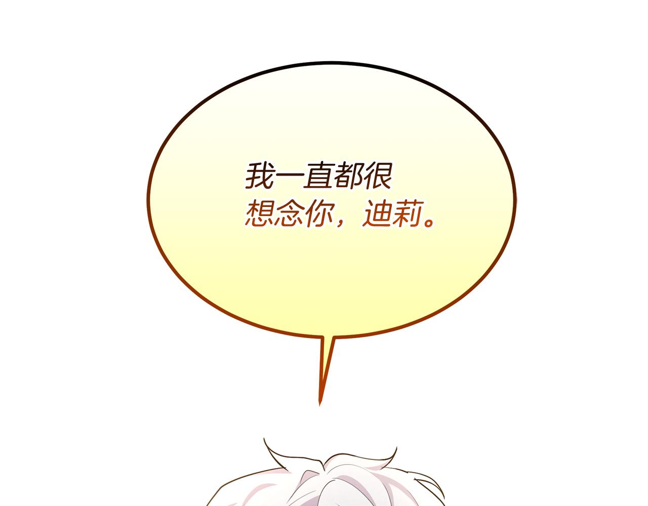 第26话 拔剑相向(1/5)-第26话