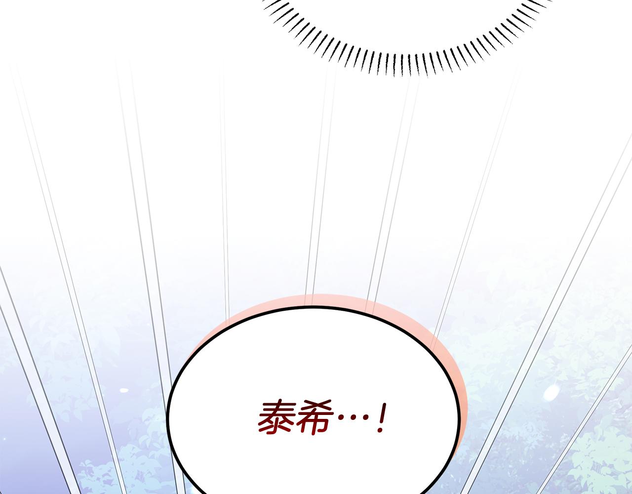 第28话 冲突！(1/5)-第28话