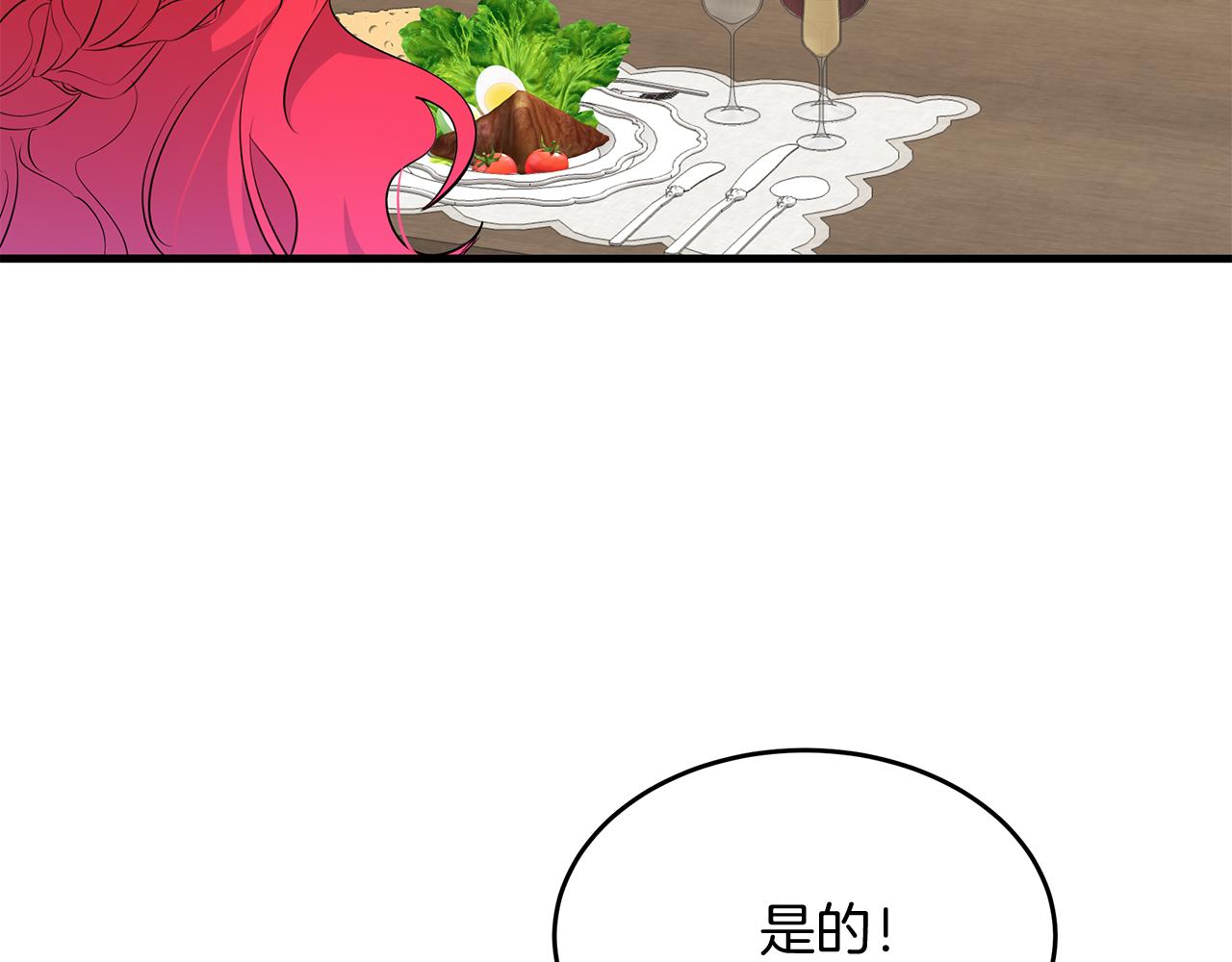 第30话 登门拜访(1/4)-第30话