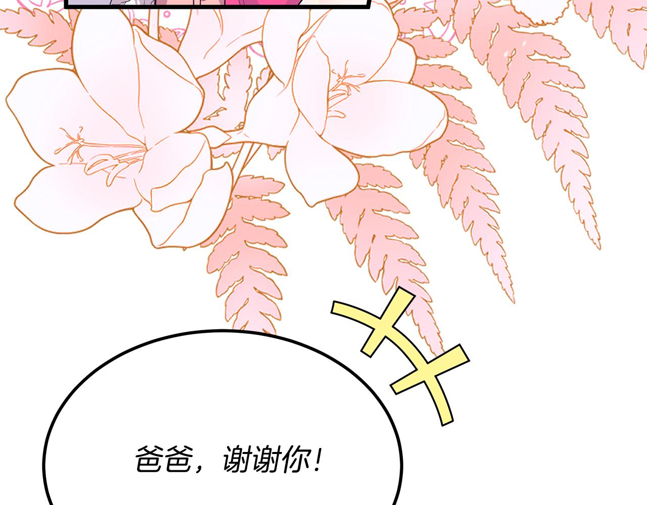 第30话 登门拜访(1/4)-第30话