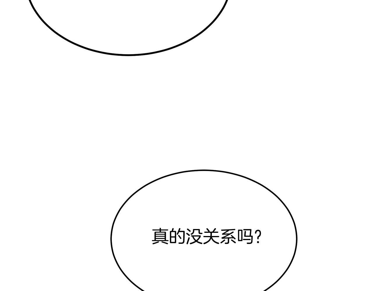 第30话 登门拜访(1/4)-第30话
