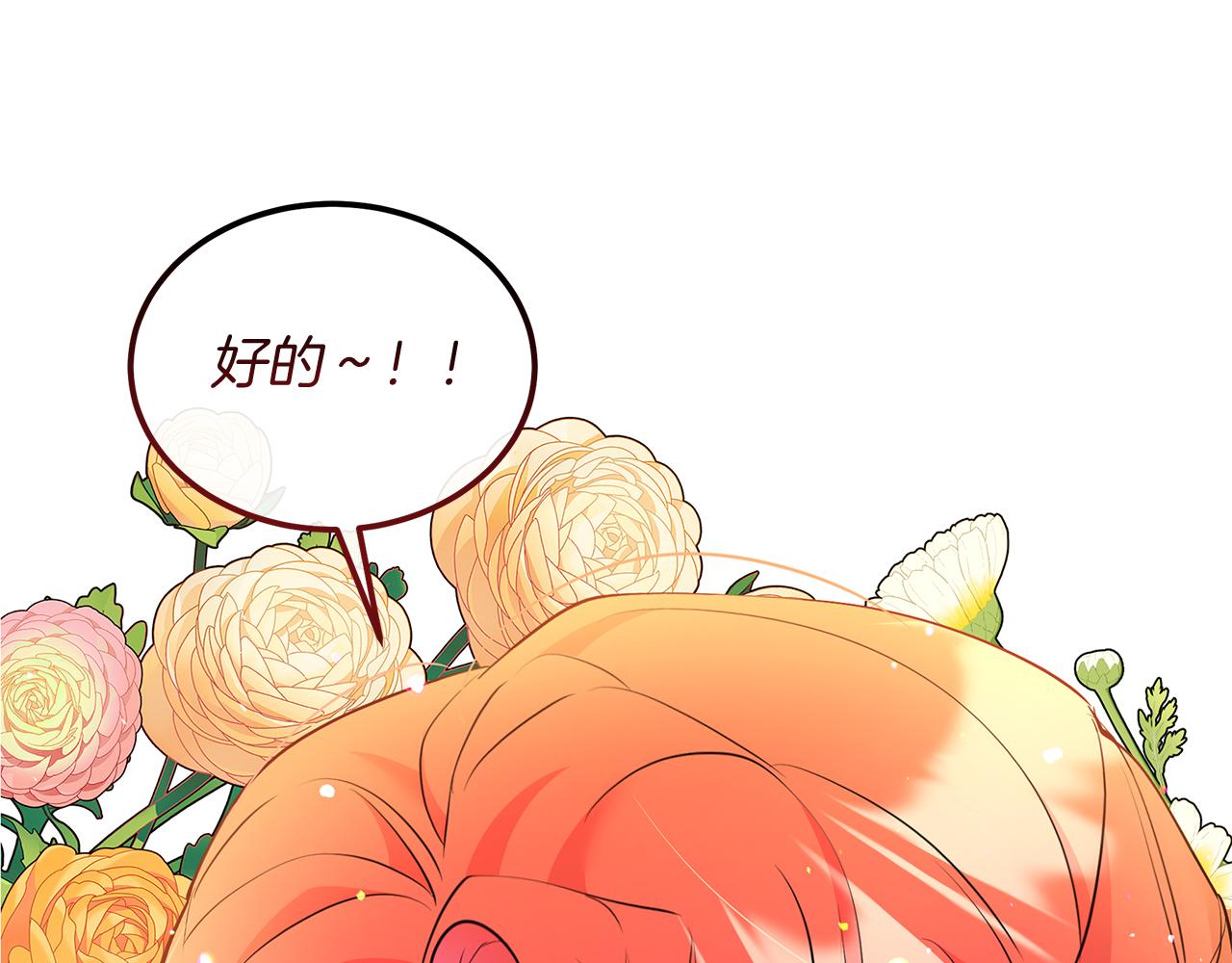 第30话 登门拜访(1/4)-第30话
