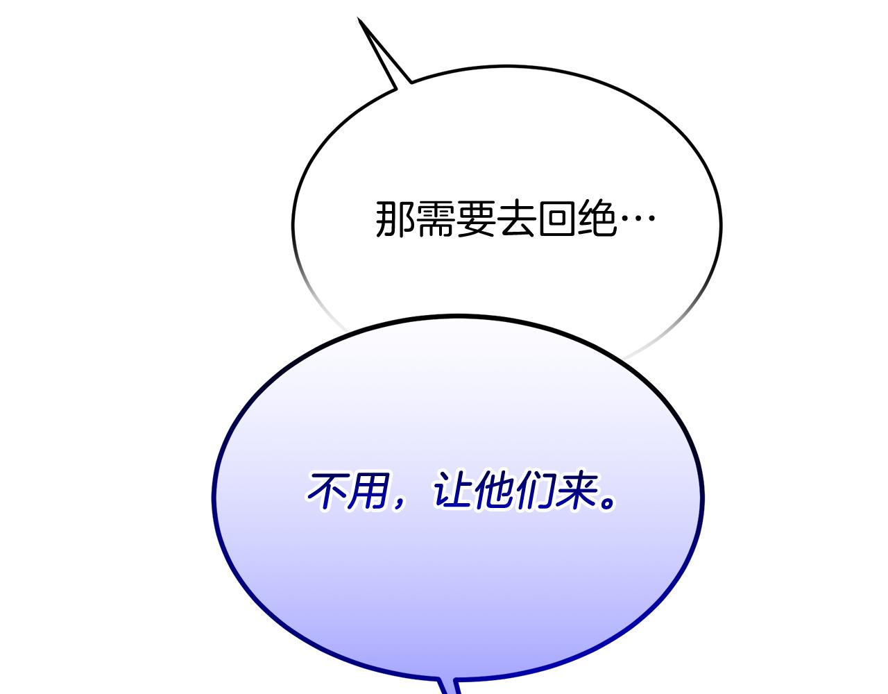 第30话 登门拜访(1/4)-第30话