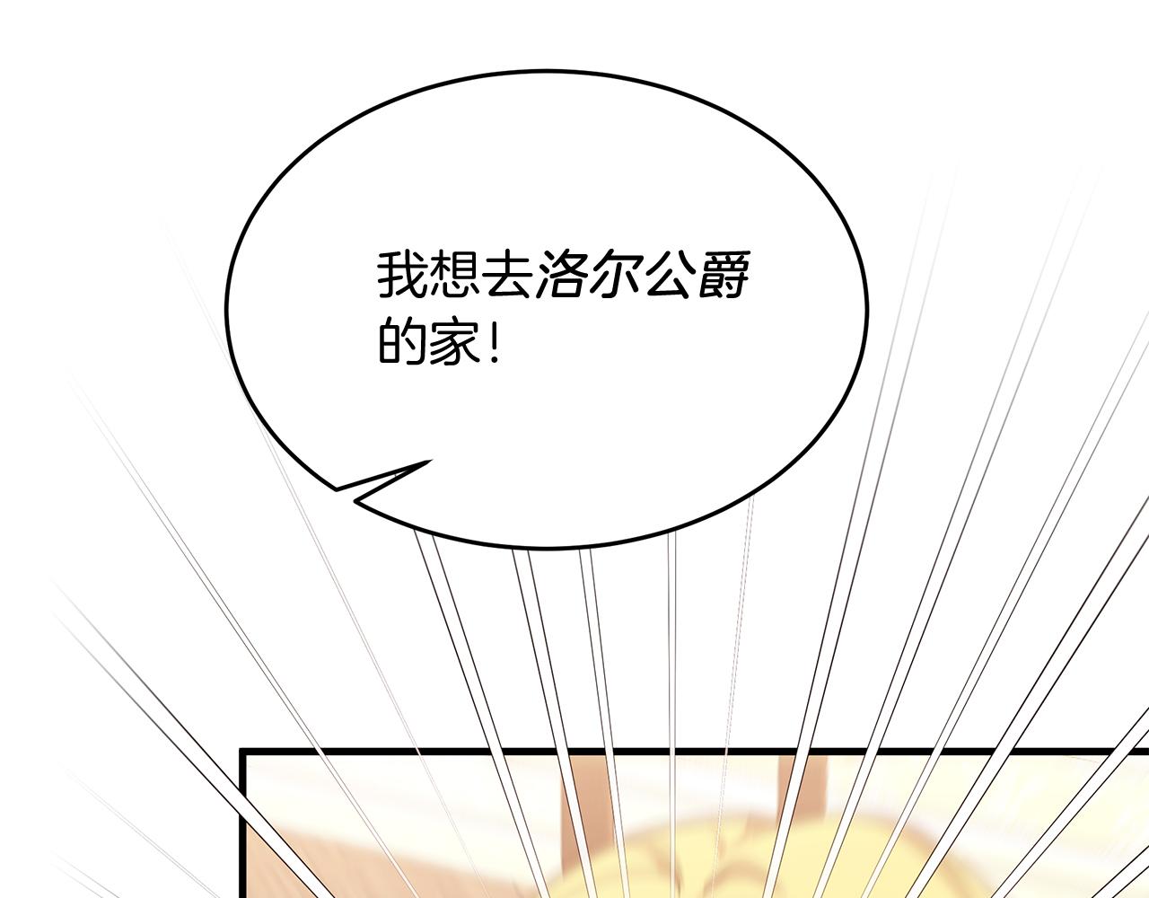 第30话 登门拜访(1/4)-第30话