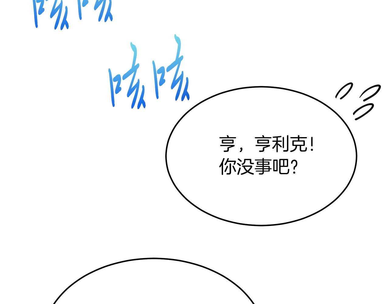 第30话 登门拜访(1/4)-第30话