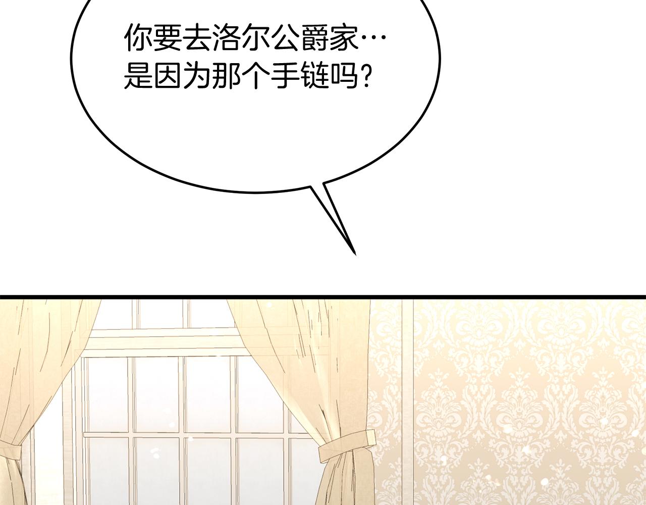 第30话 登门拜访(1/4)-第30话