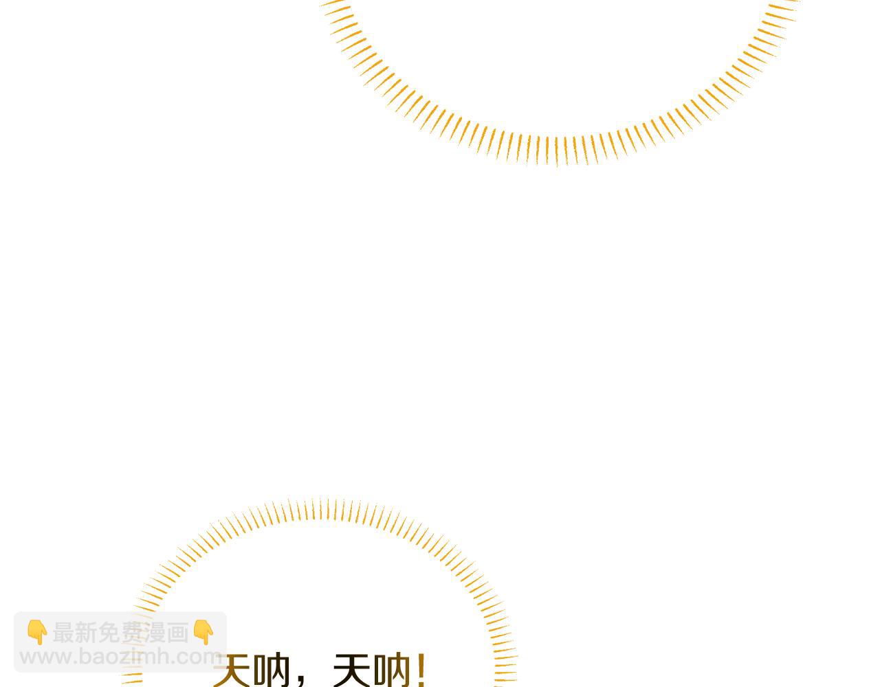 第32话 洛尔喜欢我？！(1/4)-第32话