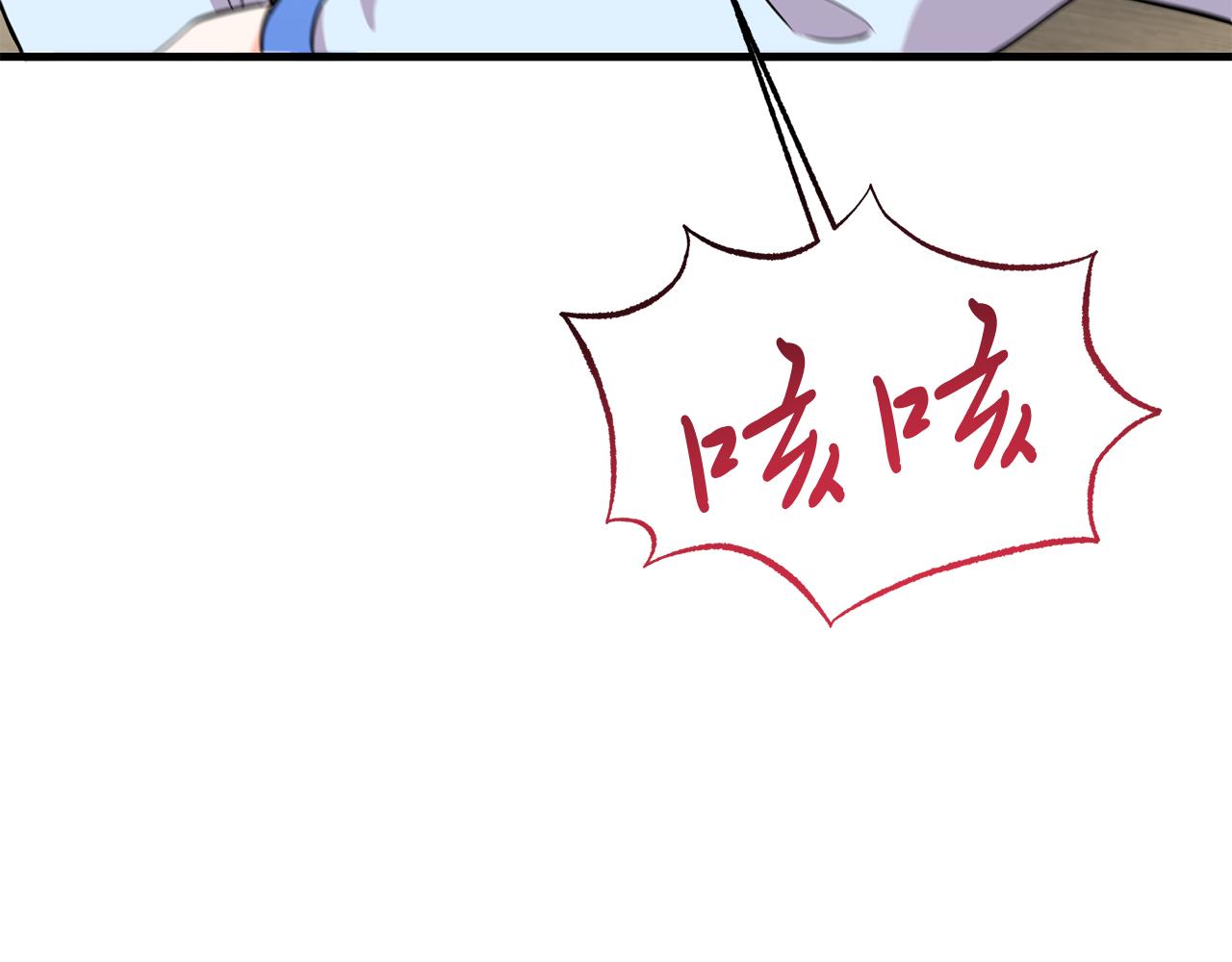 第32话 洛尔喜欢我？！(1/4)-第32话