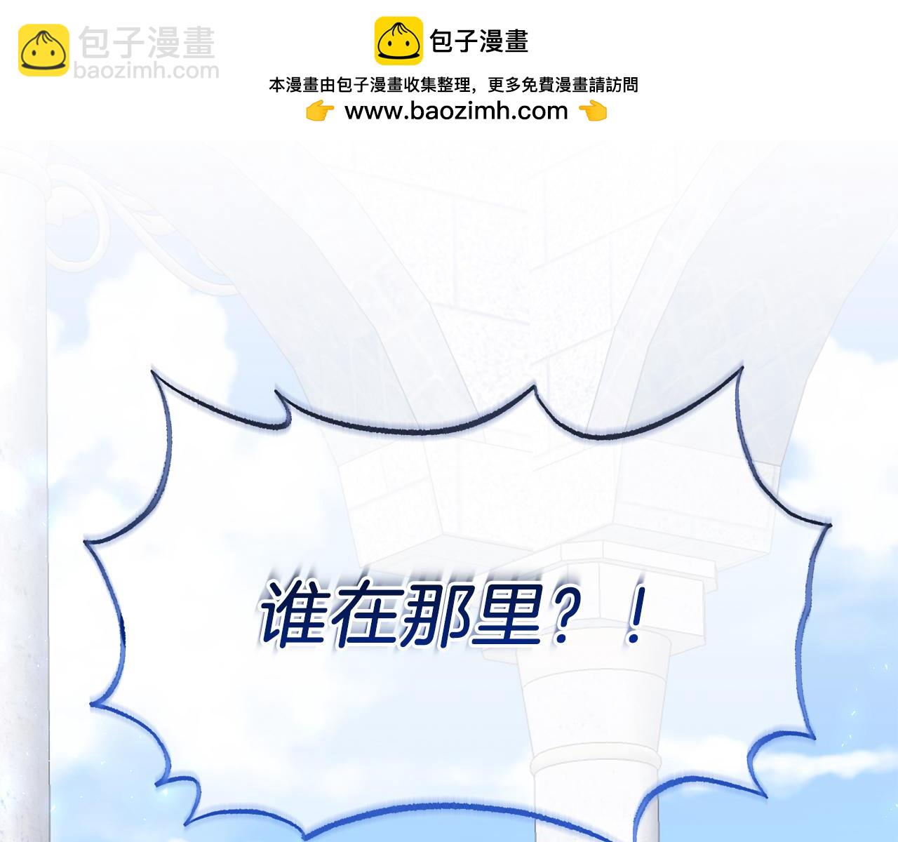 第34话 皇太子陪同抓外遇(1/5)-第34话