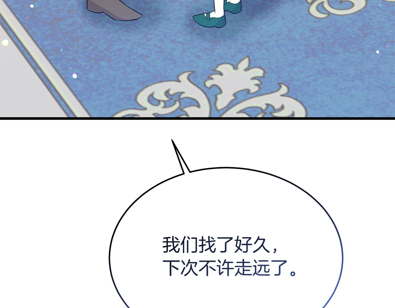 第34话 皇太子陪同抓外遇(1/5)-第34话