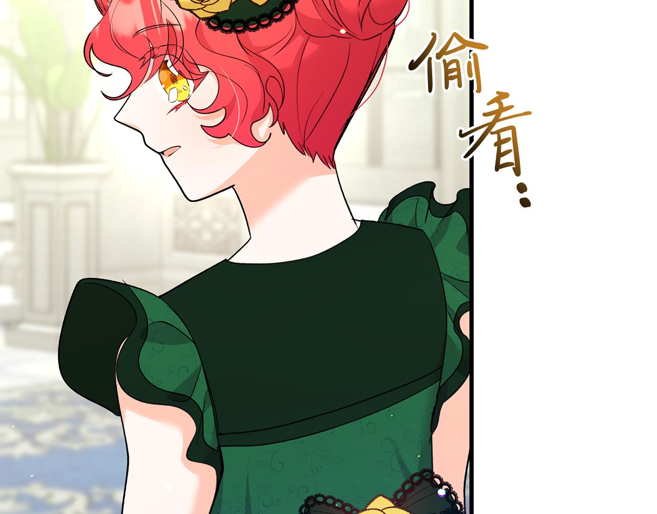 第34话 皇太子陪同抓外遇(1/5)-第34话