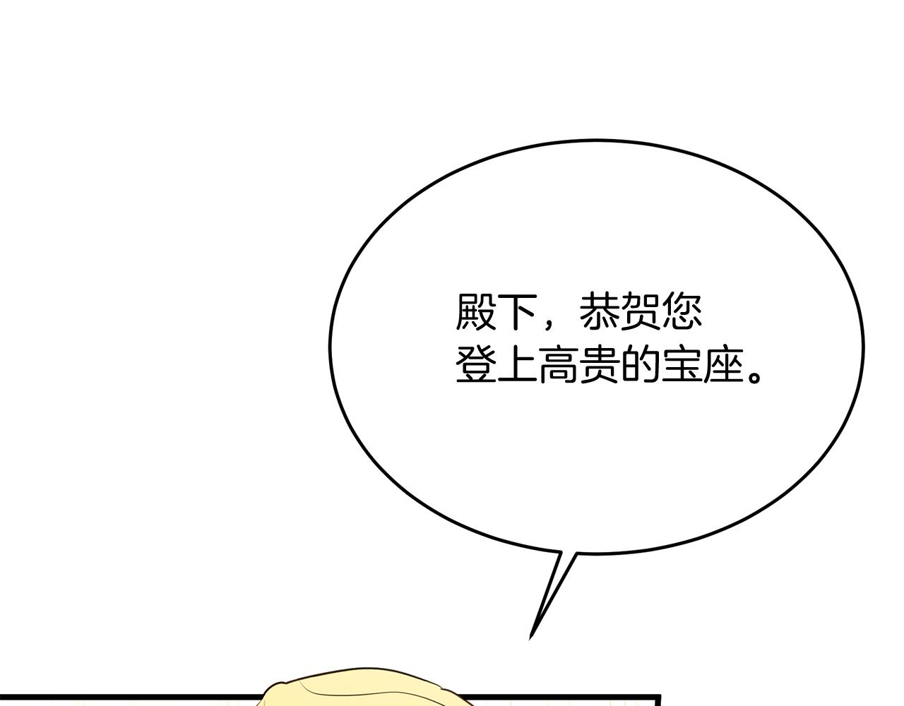 第34话 皇太子陪同抓外遇(1/5)-第34话