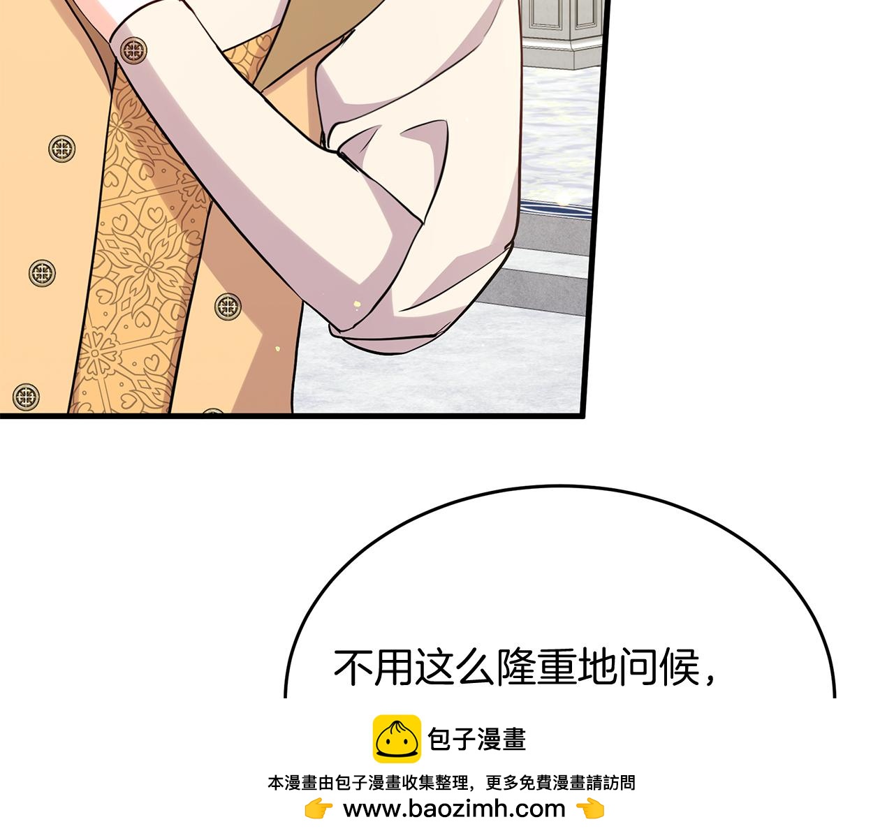 第34话 皇太子陪同抓外遇(1/5)-第34话