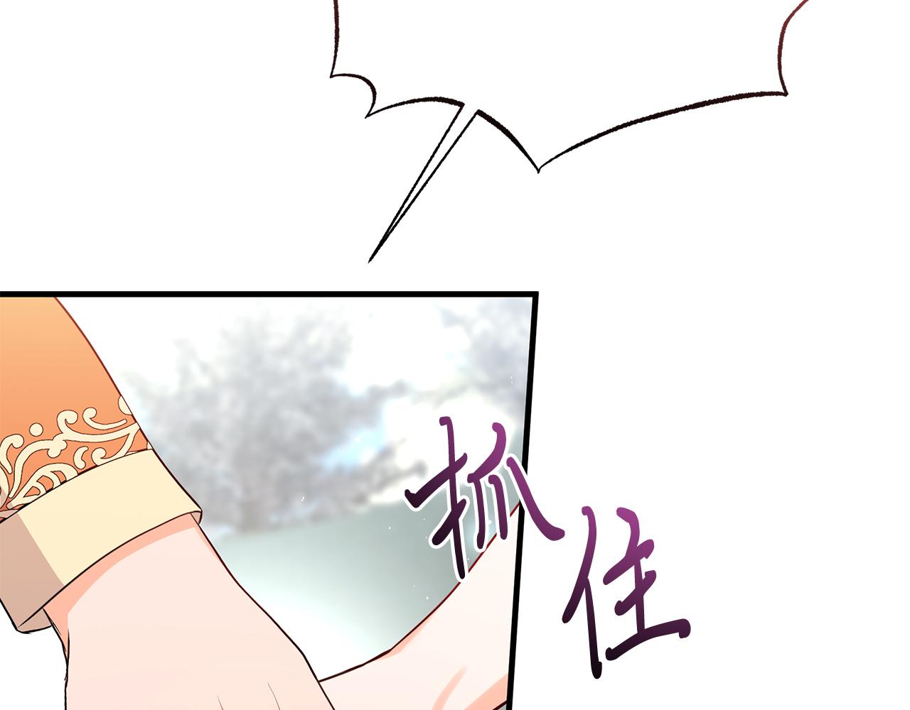 第34话 皇太子陪同抓外遇(1/5)-第34话