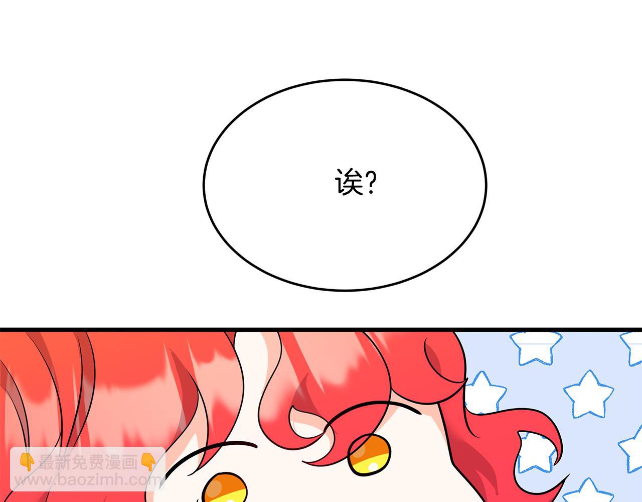 第36话 翩翩起舞(1/5)-第36话