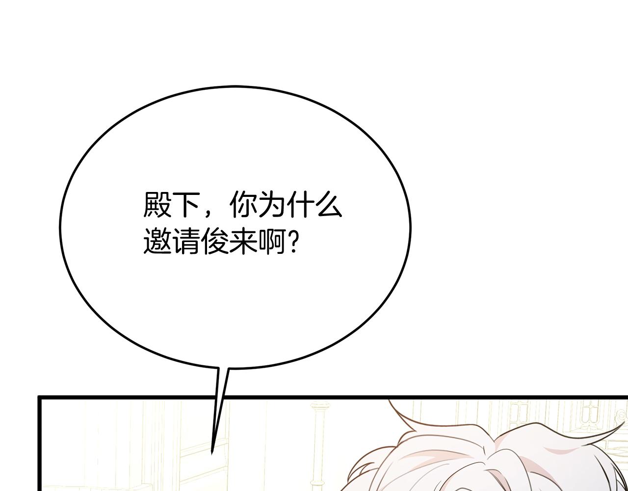第36话 翩翩起舞(1/5)-第36话