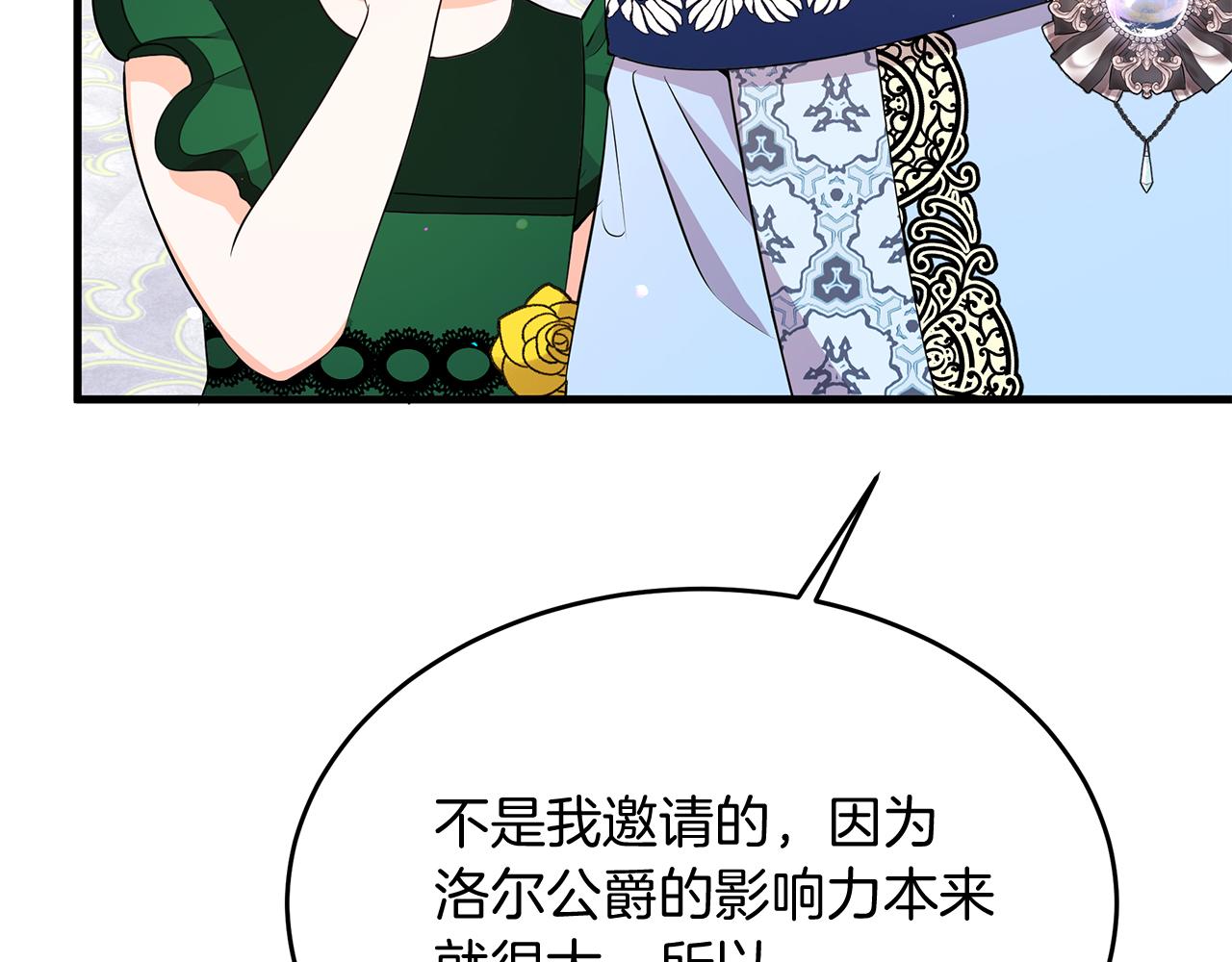 第36话 翩翩起舞(1/5)-第36话