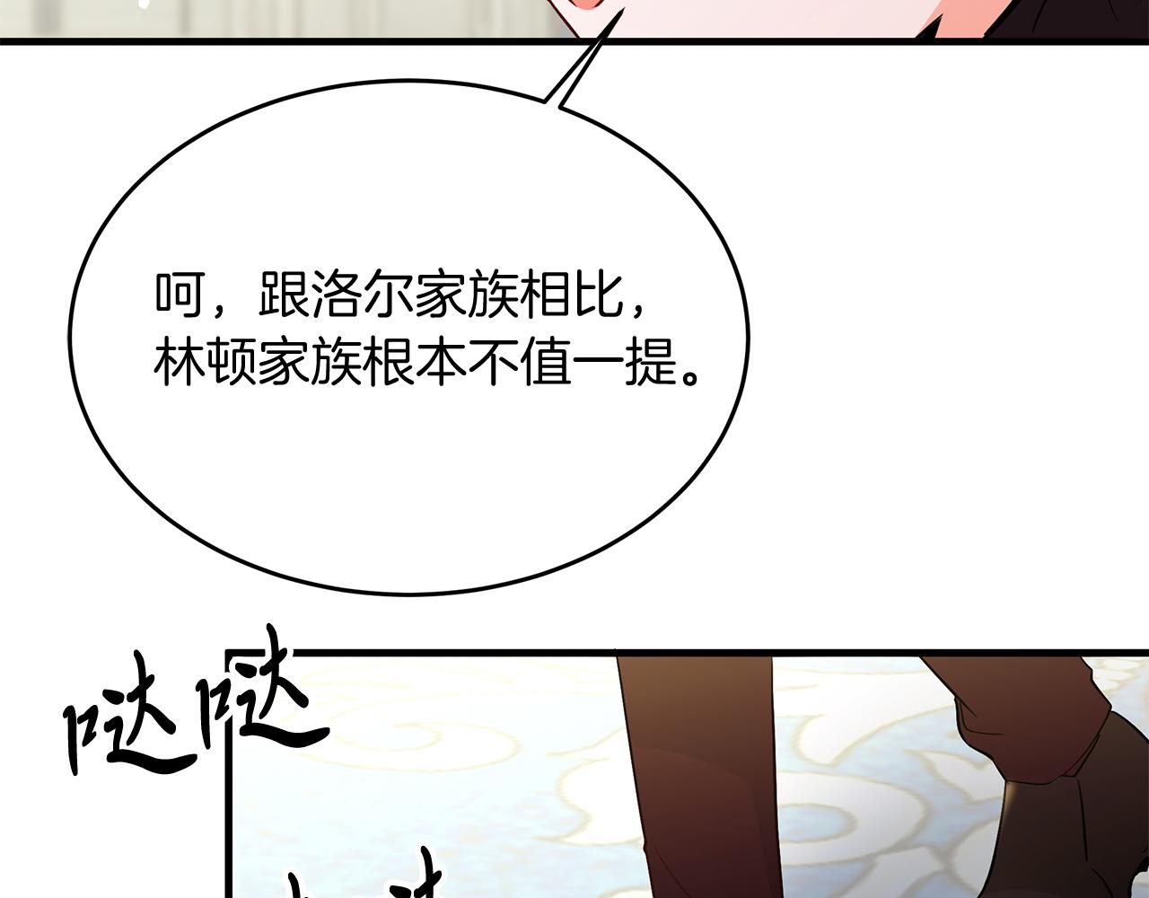 第36话 翩翩起舞(1/5)-第36话