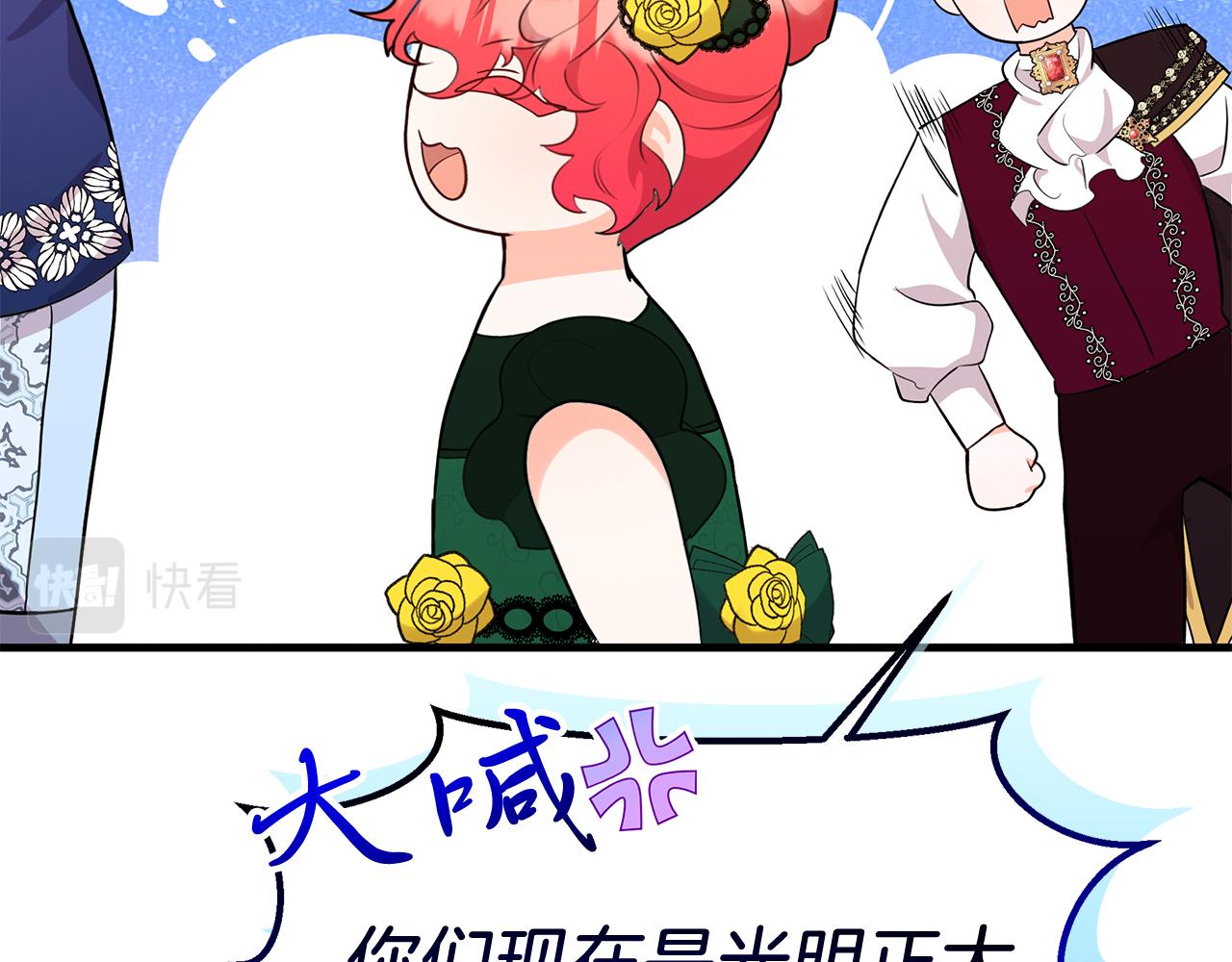 第36话 翩翩起舞(1/5)-第36话