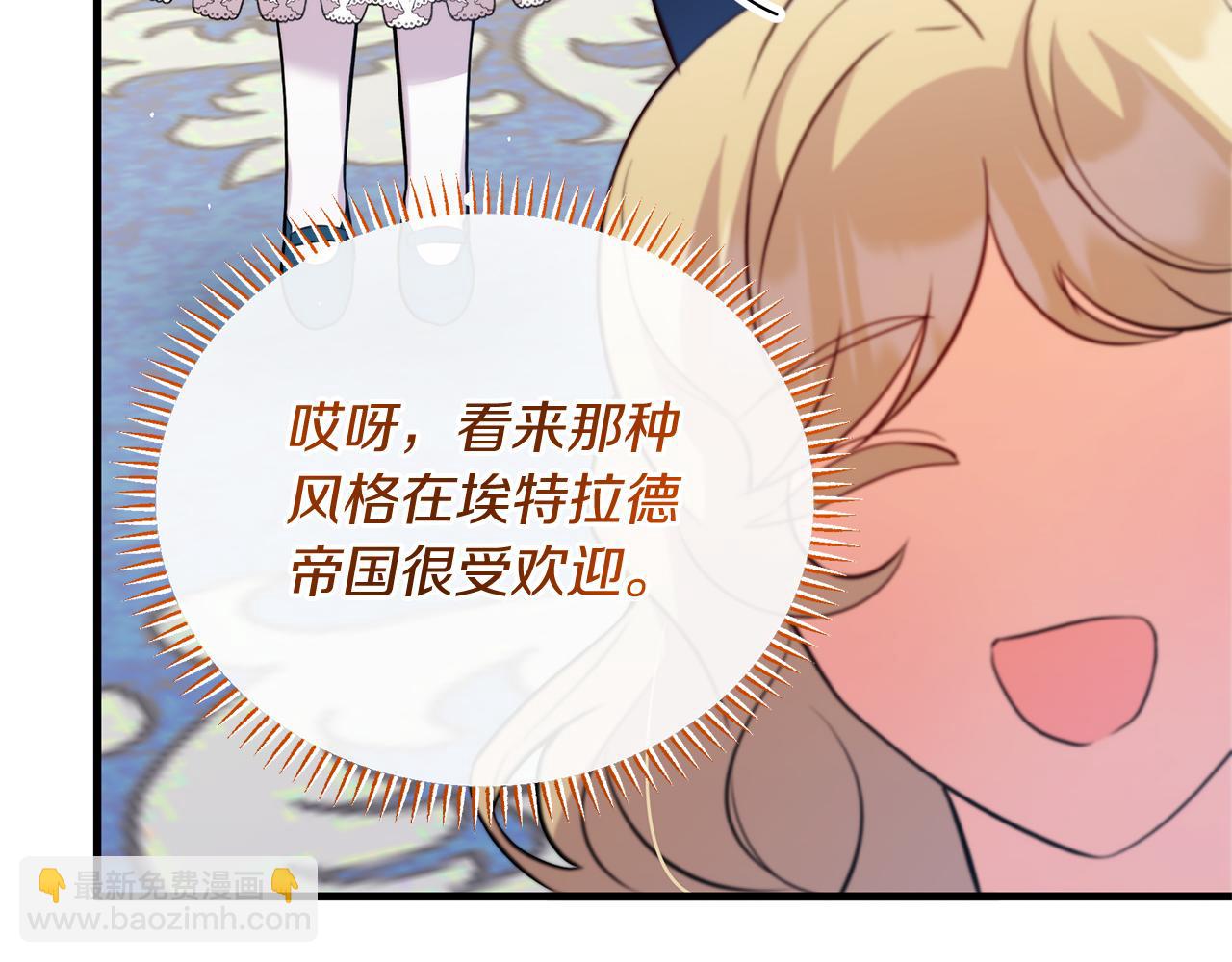 第36话 翩翩起舞(1/5)-第36话