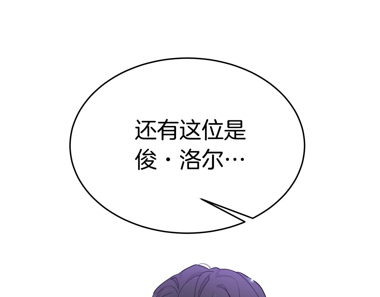 第36话 翩翩起舞(1/5)-第36话