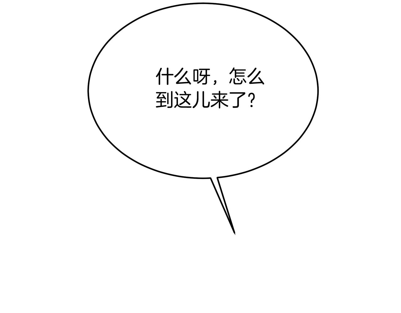第38话 在剧场偶遇(1/5)-第38话