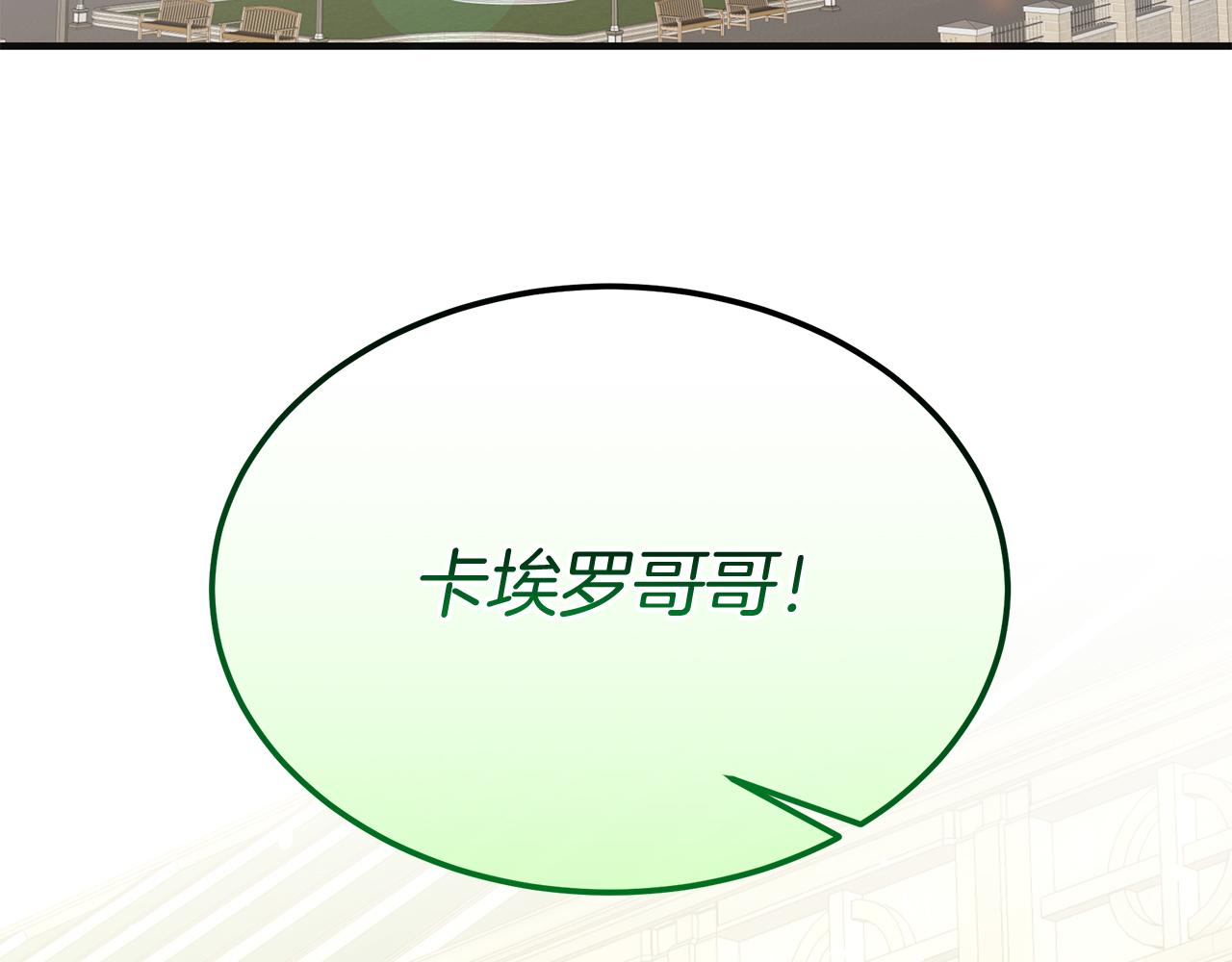 第38话 在剧场偶遇(1/5)-第38话