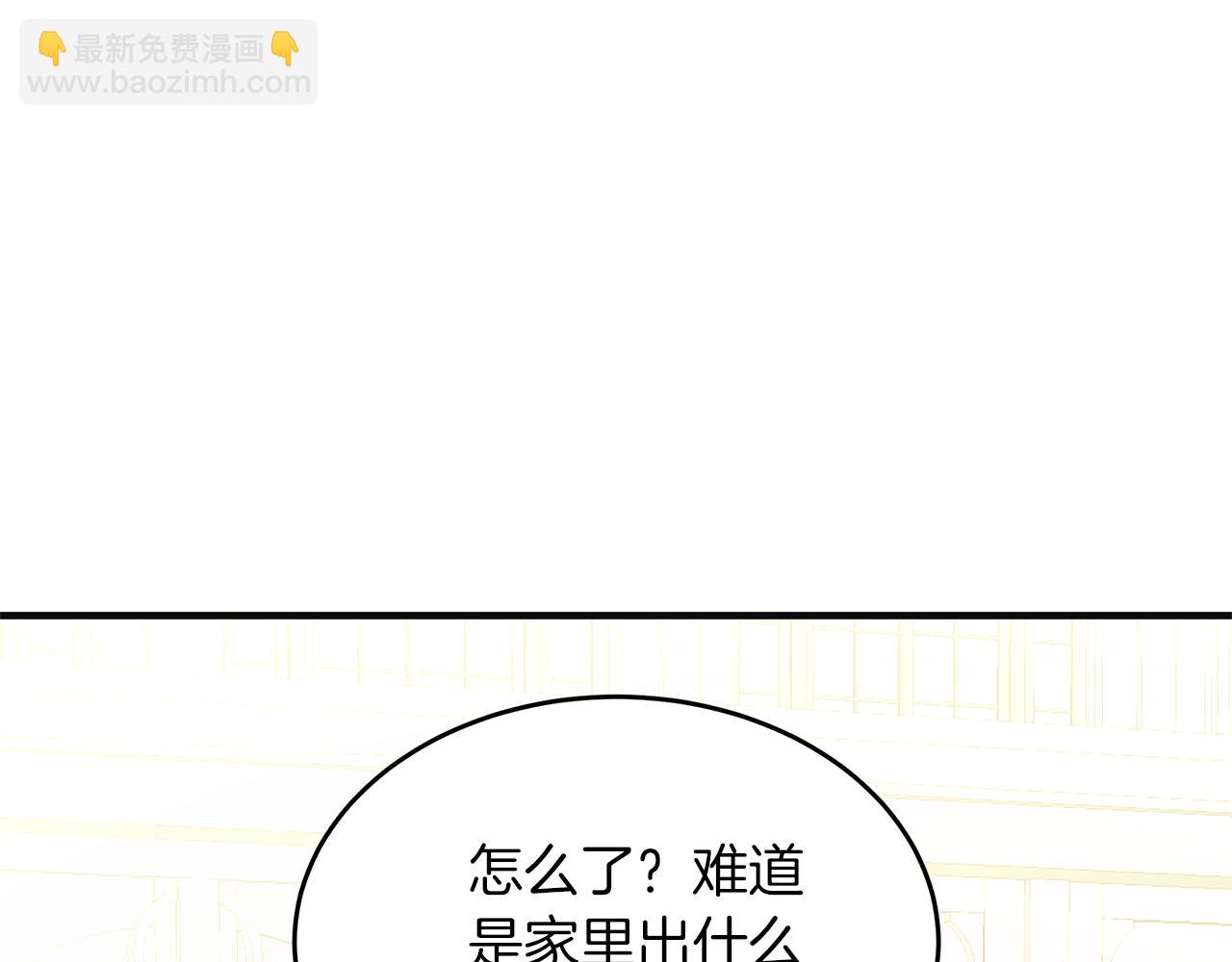 第38话 在剧场偶遇(1/5)-第38话