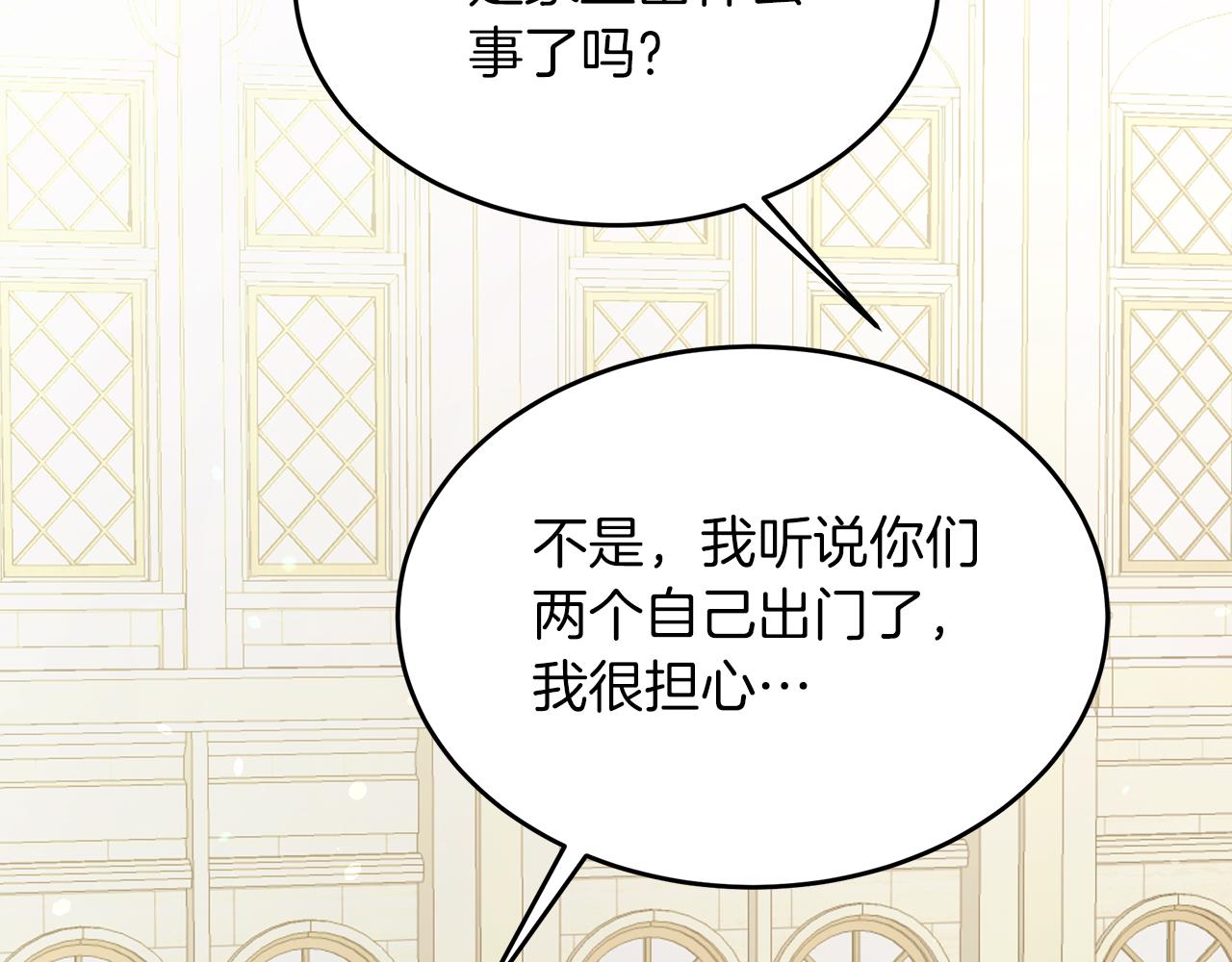 第38话 在剧场偶遇(1/5)-第38话