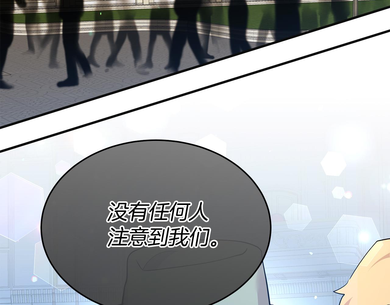 第38话 在剧场偶遇(1/5)-第38话
