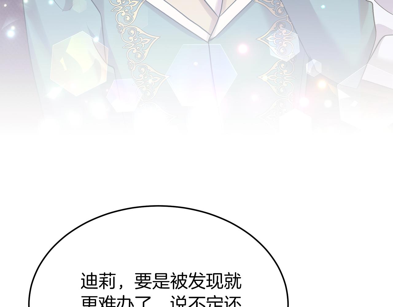 第38话 在剧场偶遇(1/5)-第38话
