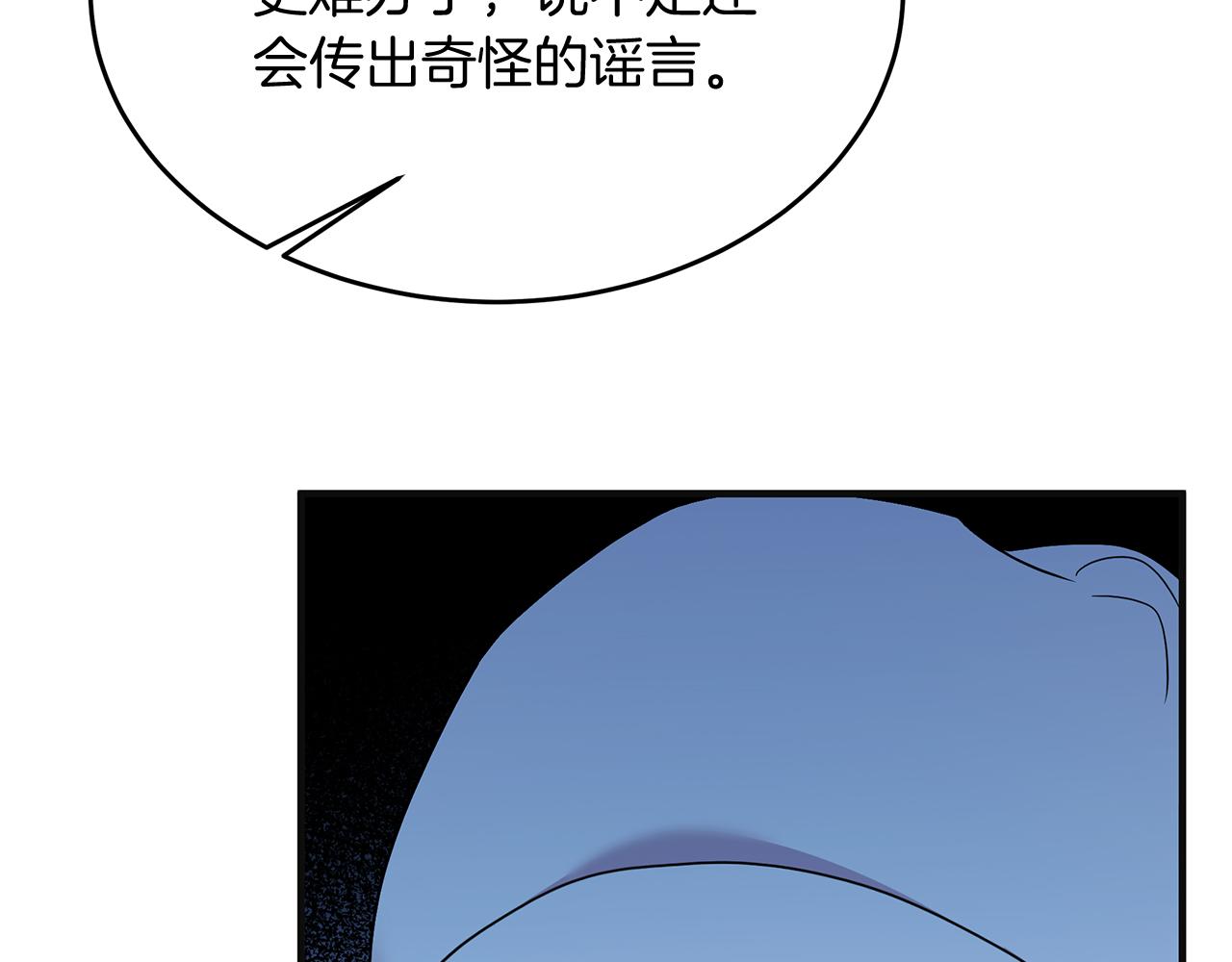 第38话 在剧场偶遇(1/5)-第38话