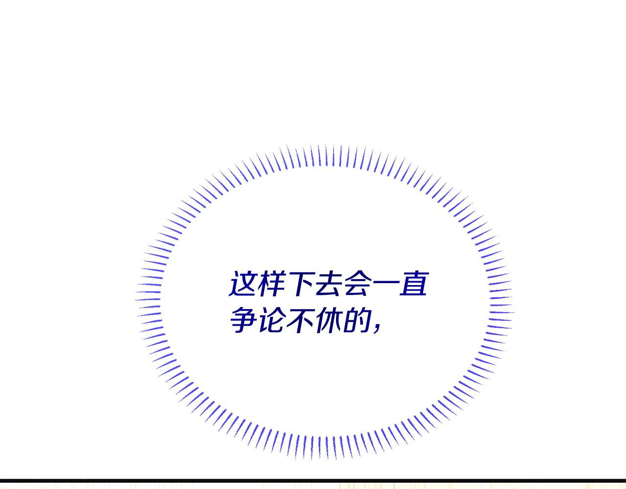 第38话 在剧场偶遇(1/5)-第38话