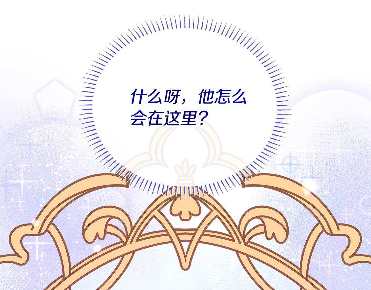 第38话 在剧场偶遇(1/5)-第38话