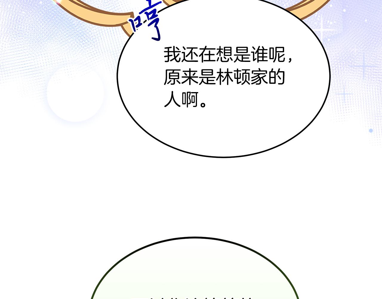 第38话 在剧场偶遇(1/5)-第38话