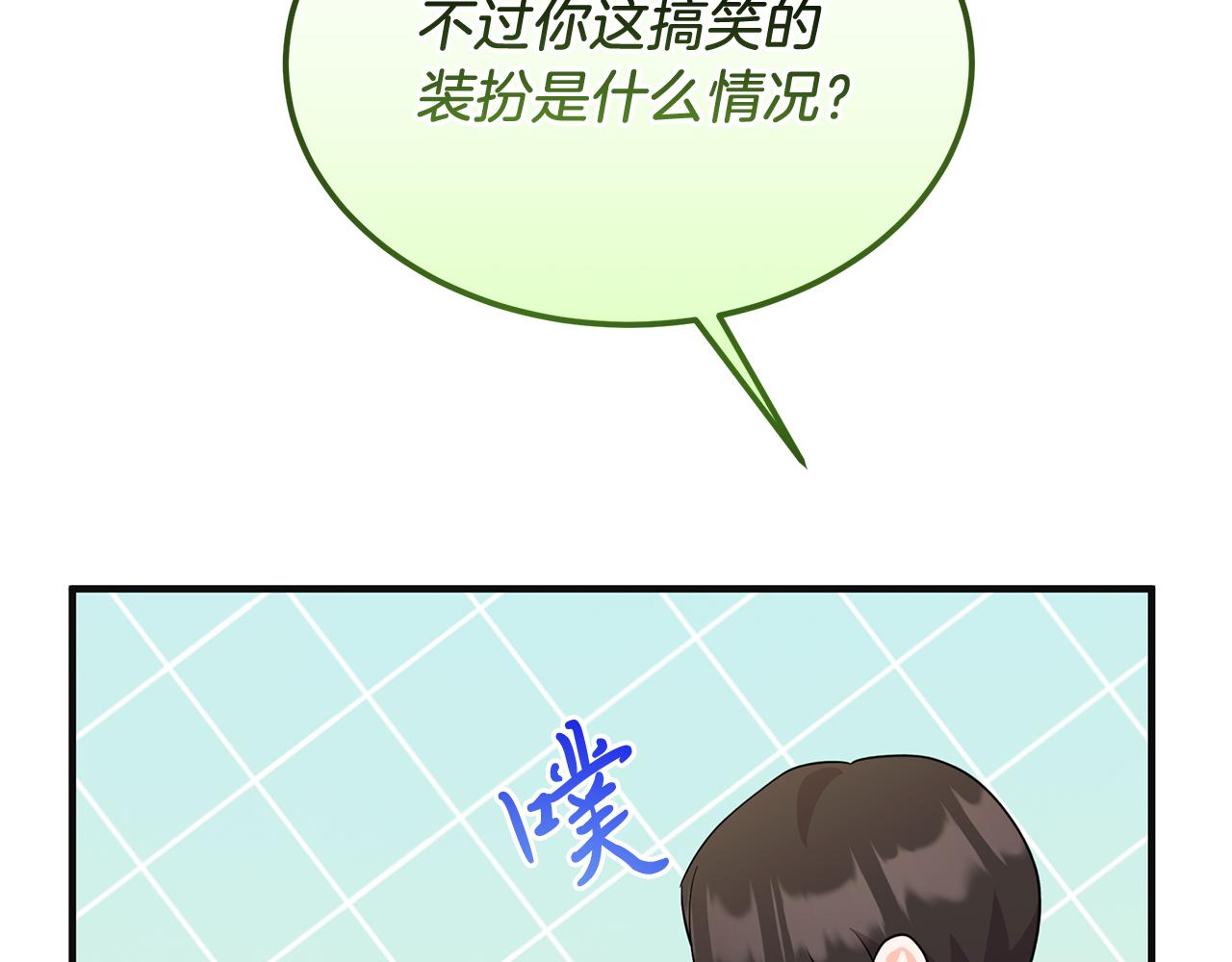 第38话 在剧场偶遇(1/5)-第38话