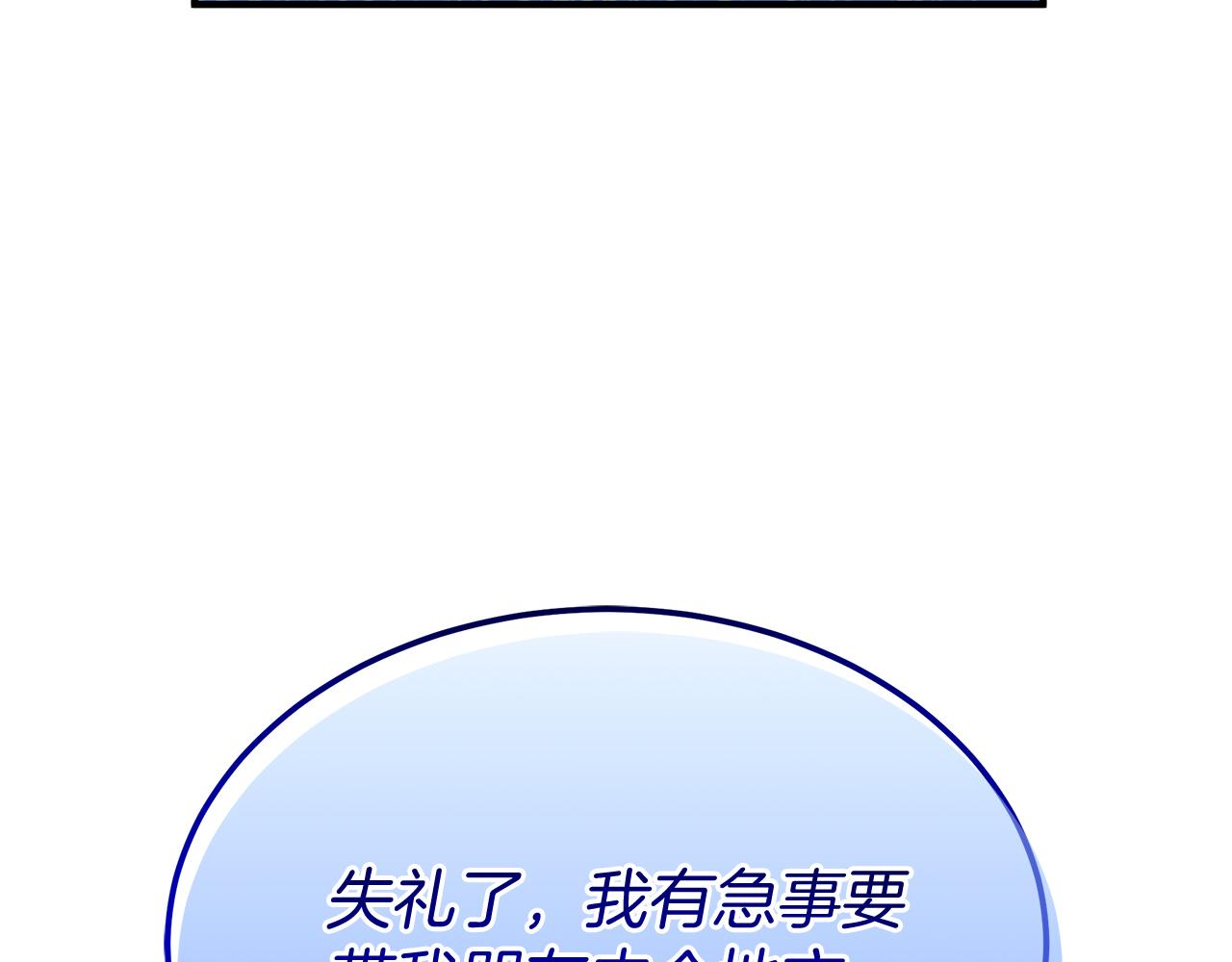 第38话 在剧场偶遇(1/5)-第38话