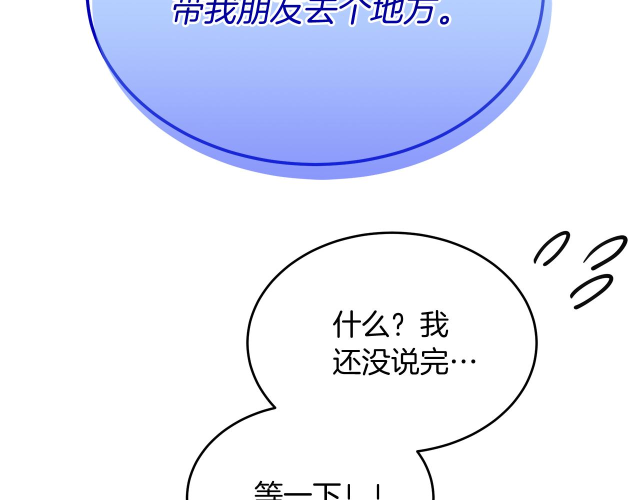 第38话 在剧场偶遇(1/5)-第38话